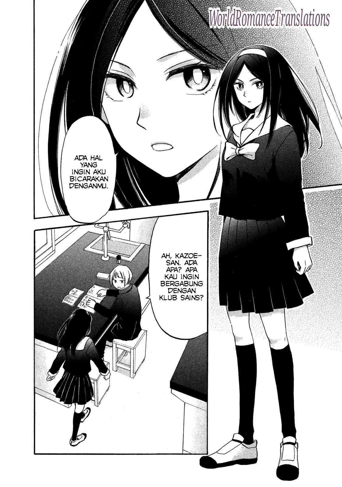 Hanazono and Kazoe’s Bizzare After School Rendezvous Chapter 1