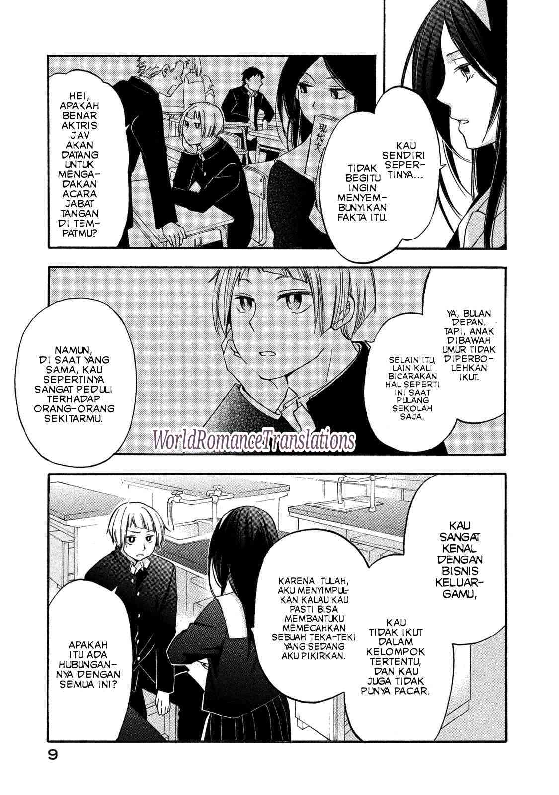 Hanazono and Kazoe’s Bizzare After School Rendezvous Chapter 1