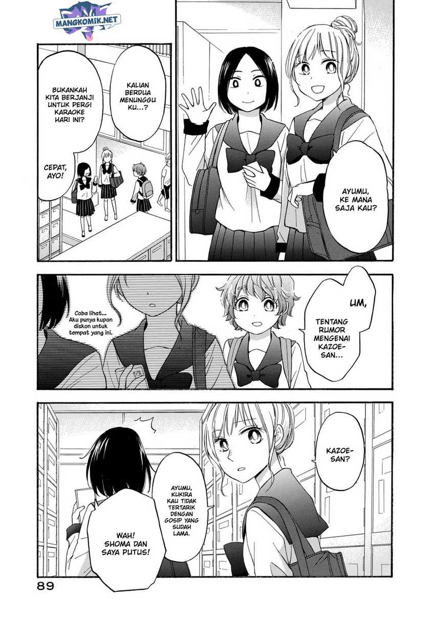 Hanazono and Kazoe’s Bizzare After School Rendezvous Chapter 23