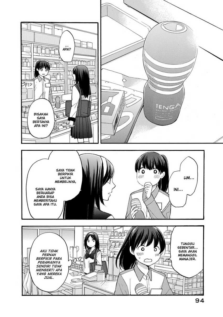 Hanazono and Kazoe’s Bizzare After School Rendezvous Chapter 23