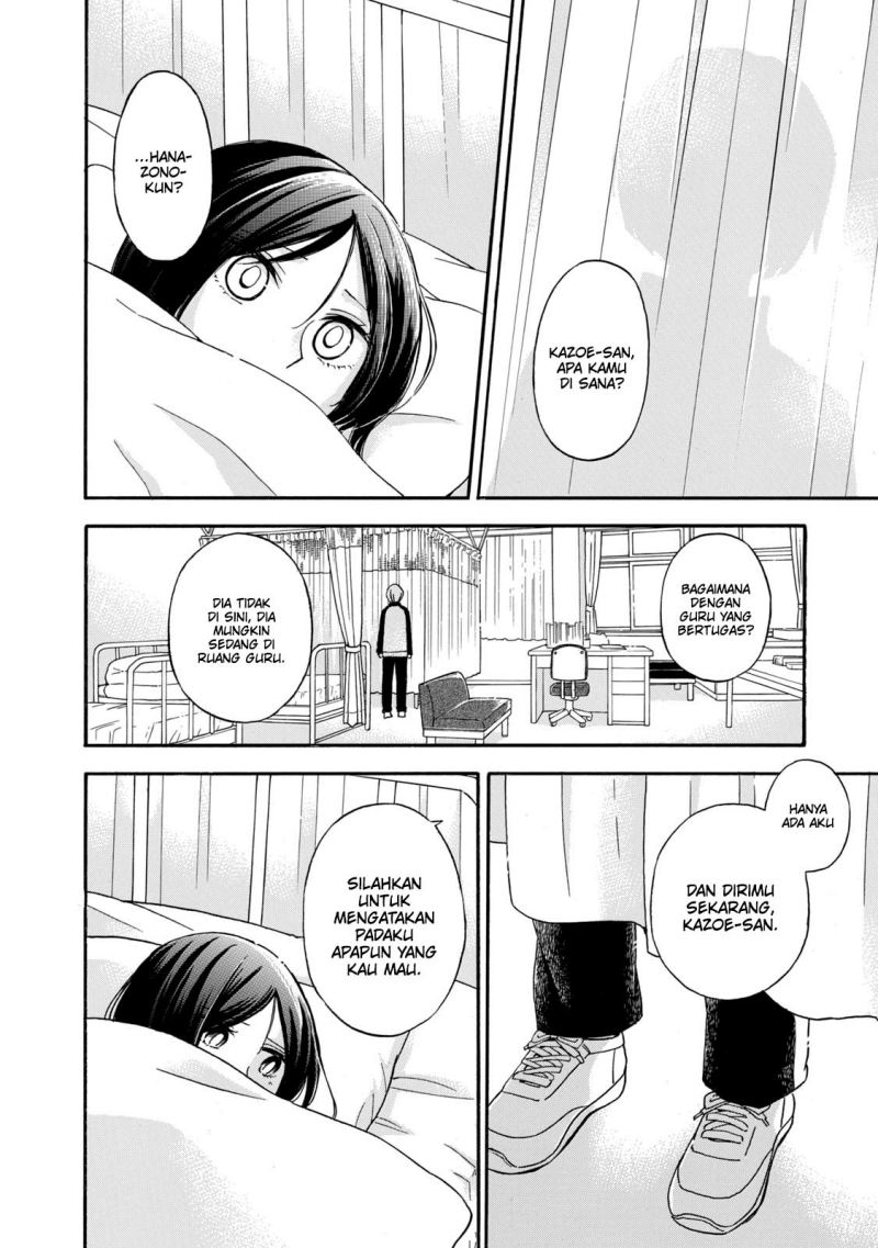 Hanazono and Kazoe’s Bizzare After School Rendezvous Chapter 26