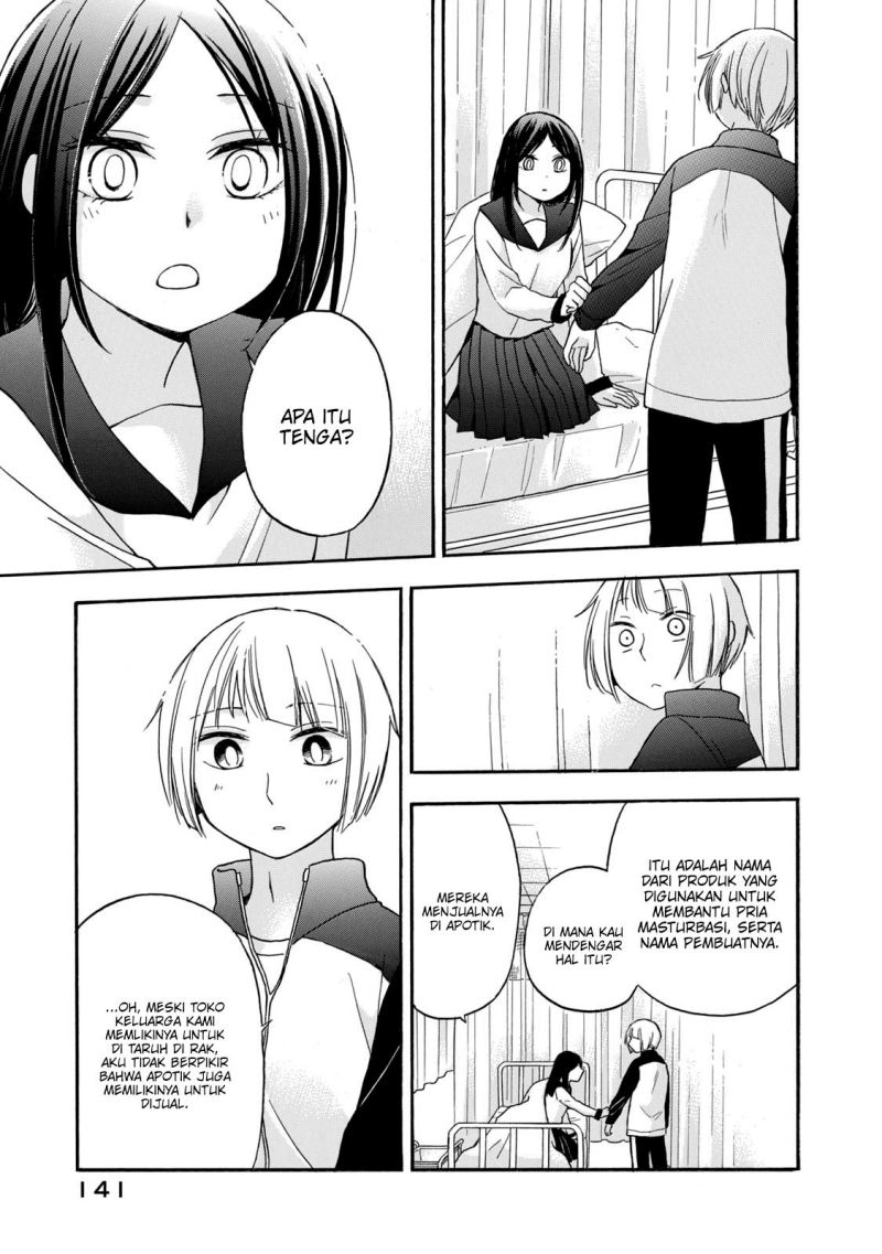 Hanazono and Kazoe’s Bizzare After School Rendezvous Chapter 26