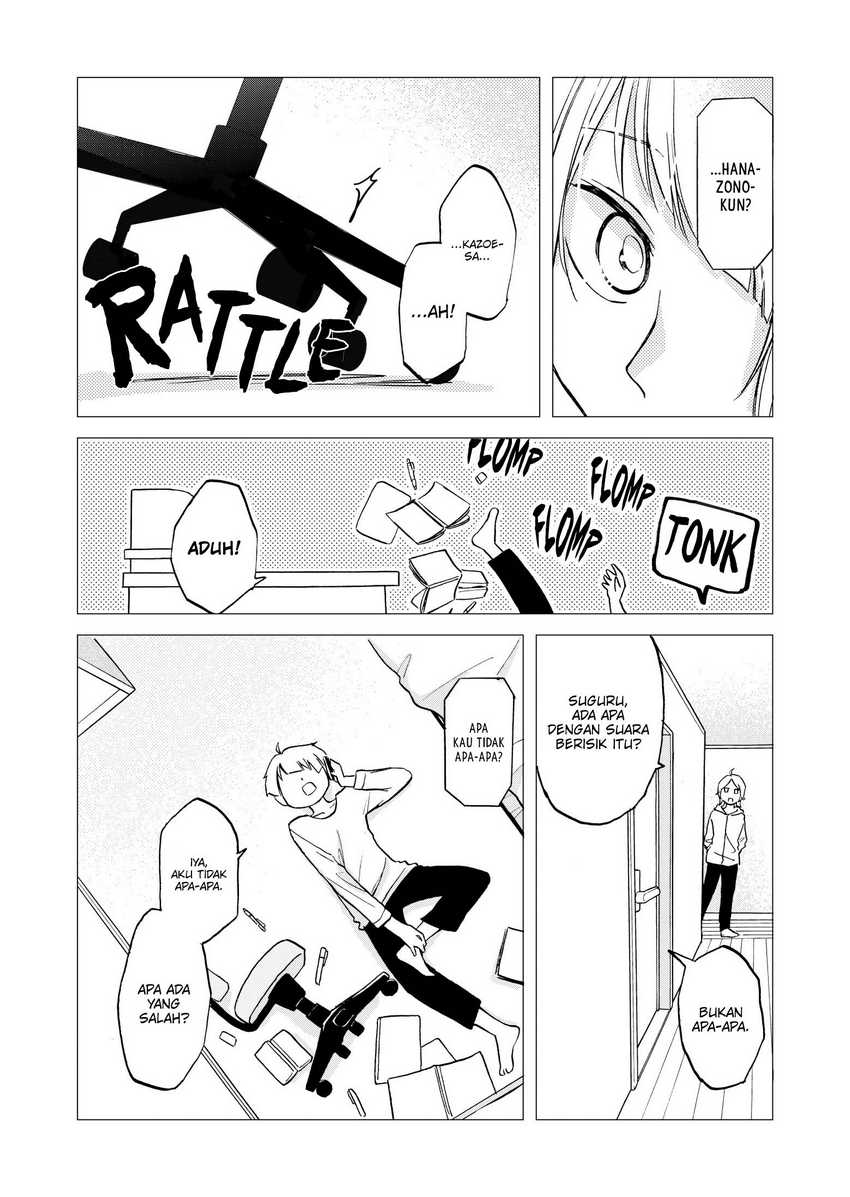 Hanazono and Kazoe’s Bizzare After School Rendezvous Chapter 27.5