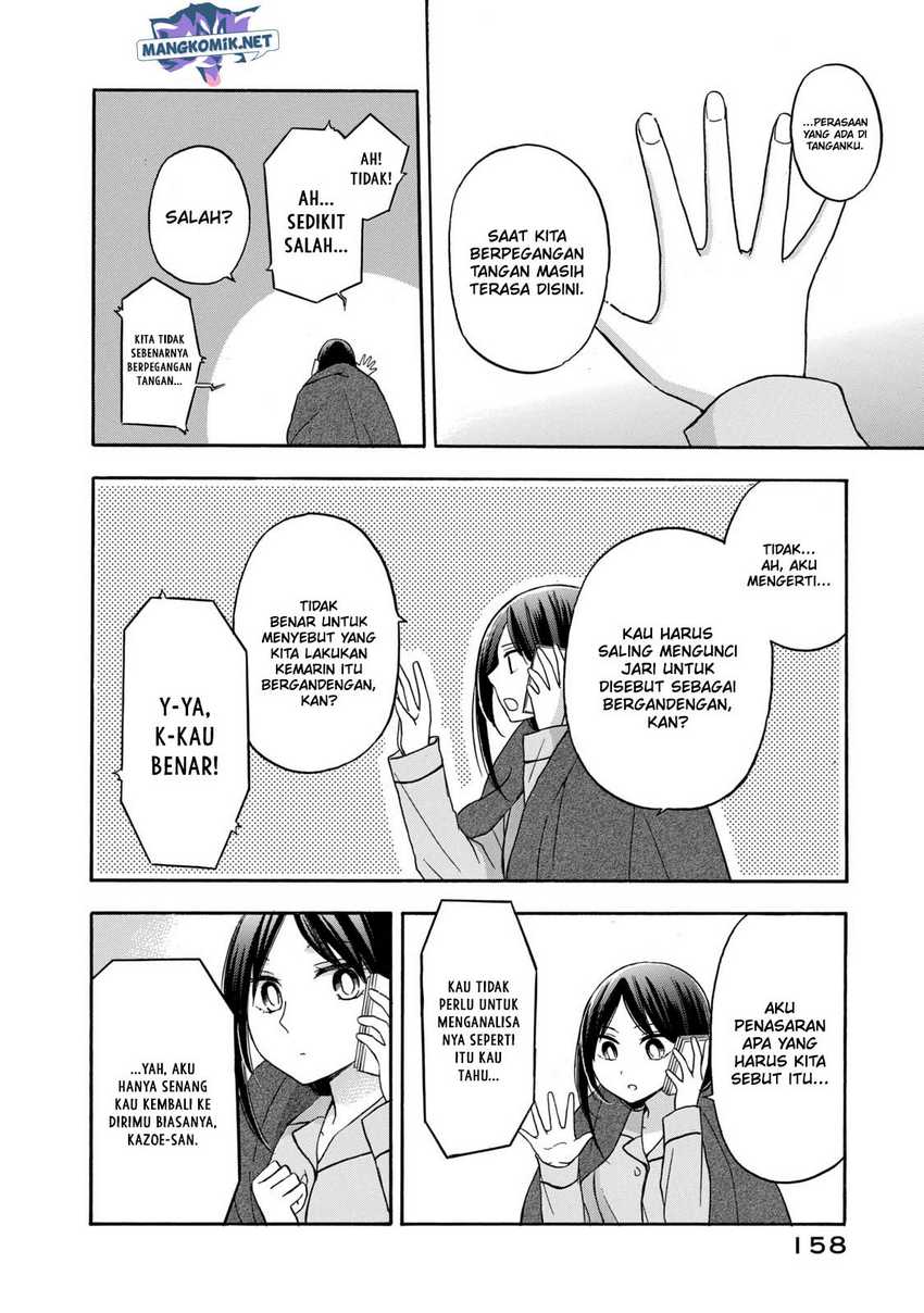 Hanazono and Kazoe’s Bizzare After School Rendezvous Chapter 27