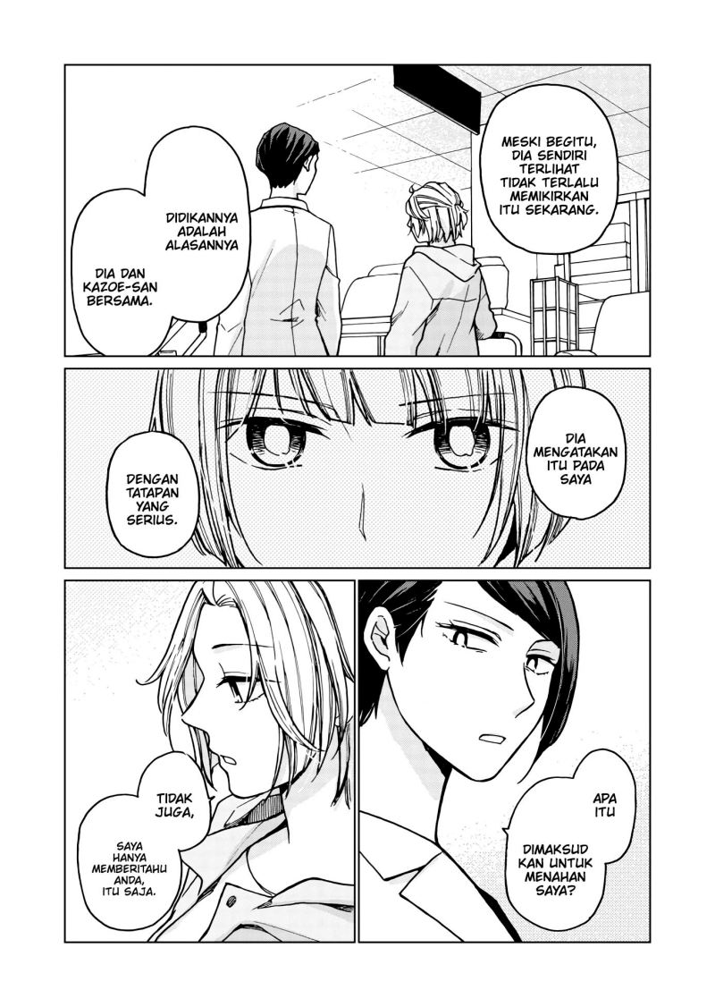 Hanazono and Kazoe’s Bizzare After School Rendezvous Chapter 33