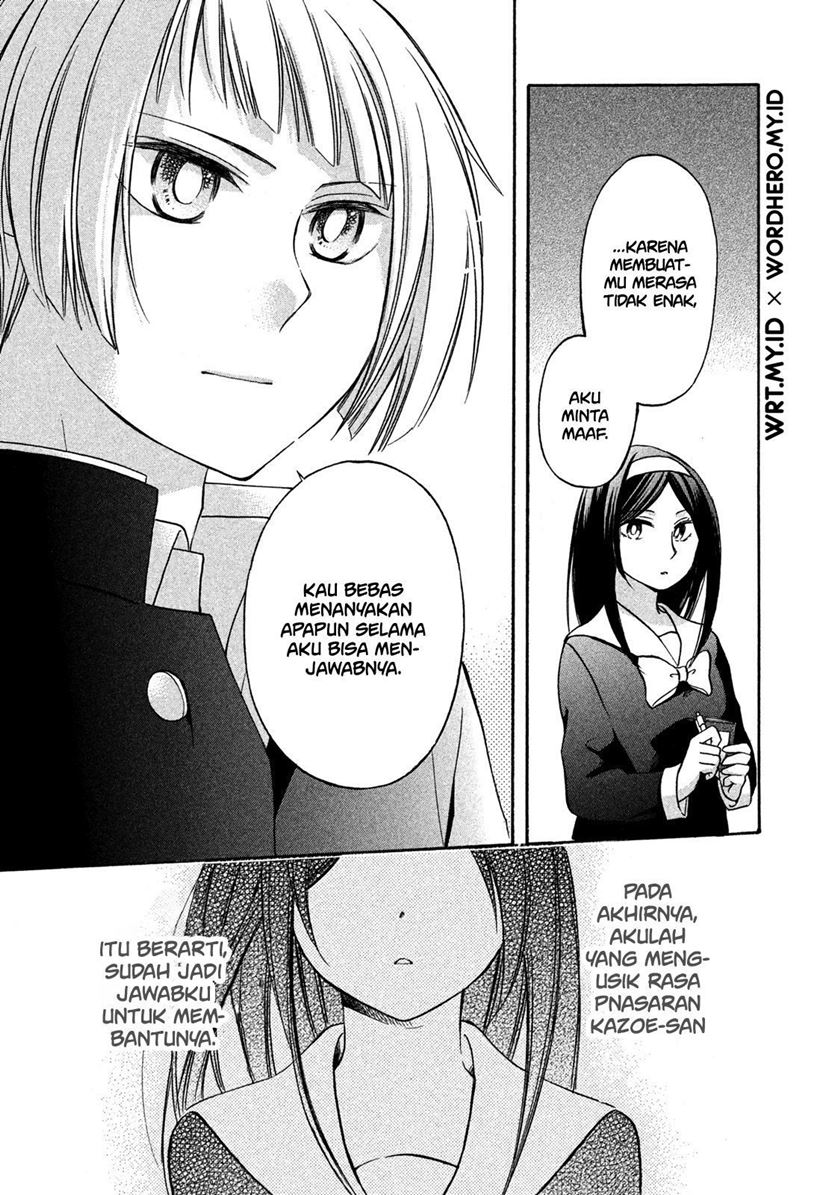 Hanazono and Kazoe’s Bizzare After School Rendezvous Chapter 4