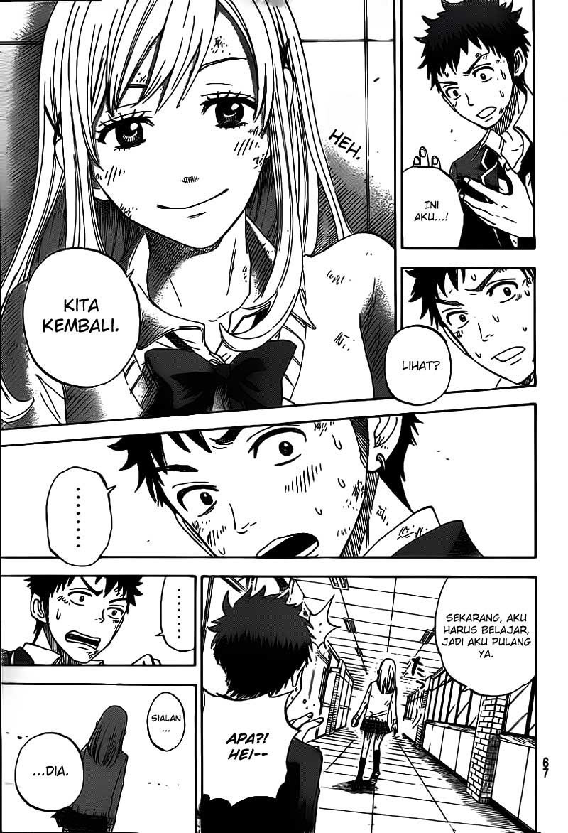 Yamada-kun to 7-nin no Majo Chapter 01