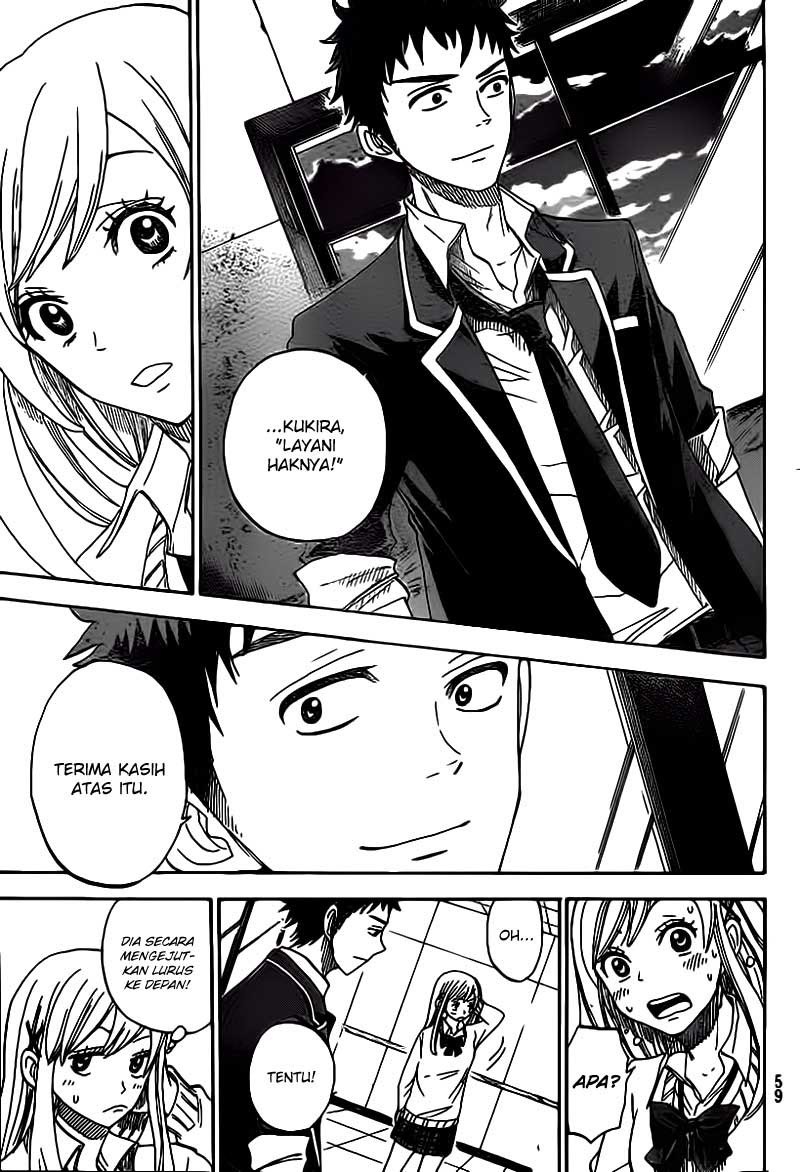 Yamada-kun to 7-nin no Majo Chapter 01