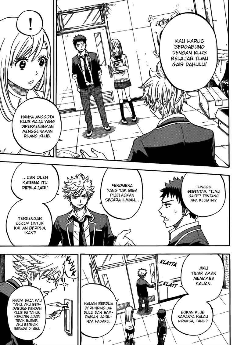 Yamada-kun to 7-nin no Majo Chapter 05