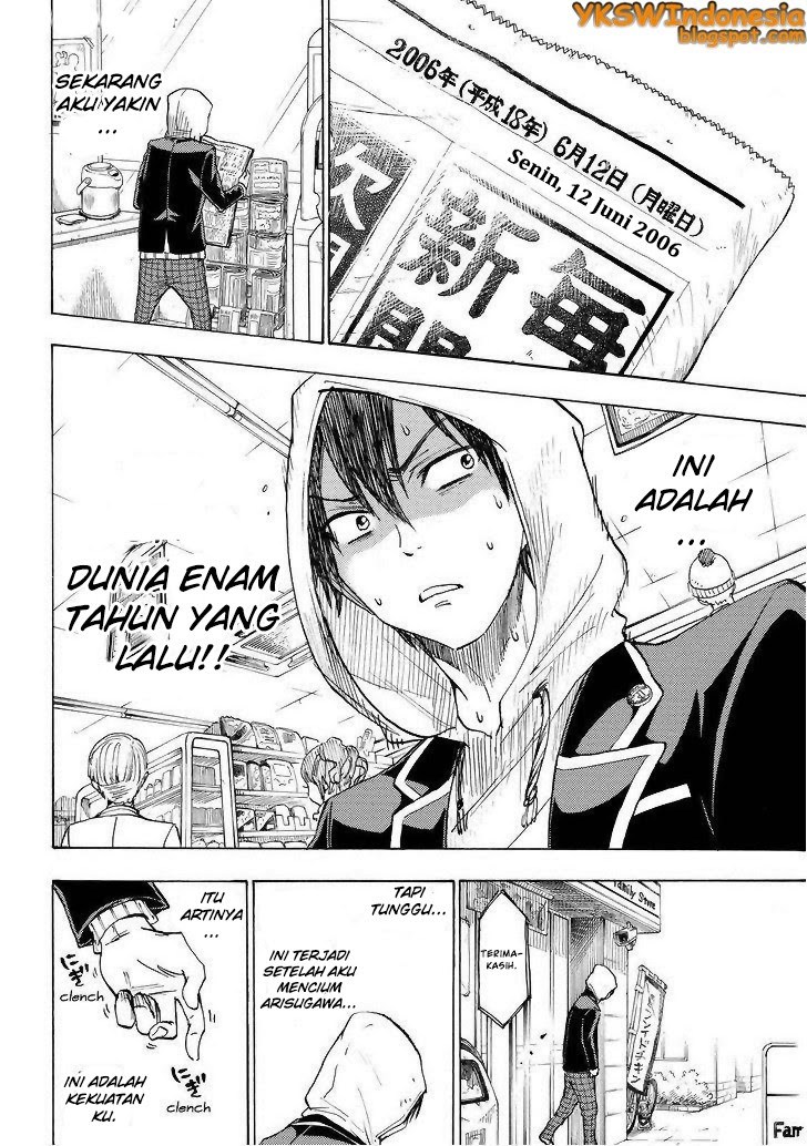 Yamada-kun to 7-nin no Majo Chapter 123