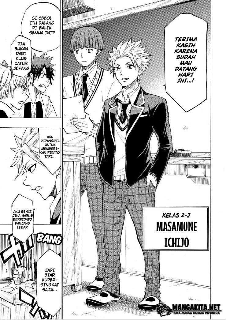 Yamada-kun to 7-nin no Majo Chapter 135