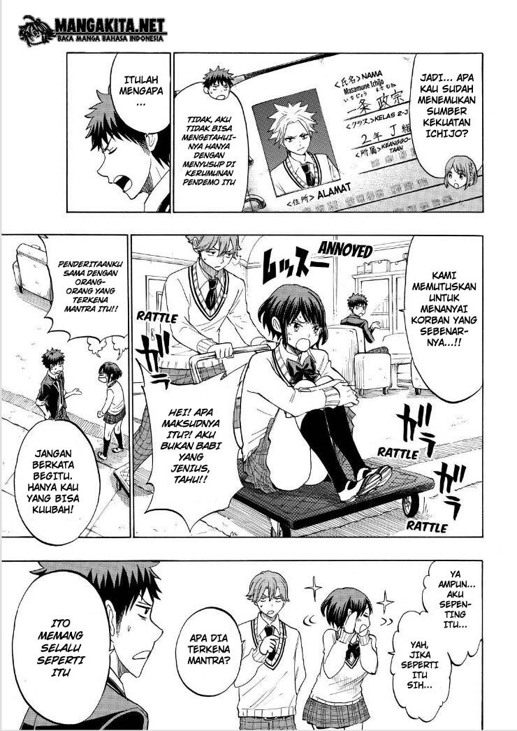 Yamada-kun to 7-nin no Majo Chapter 136