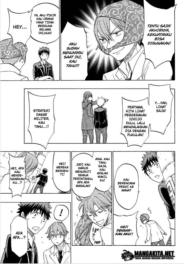 Yamada-kun to 7-nin no Majo Chapter 137