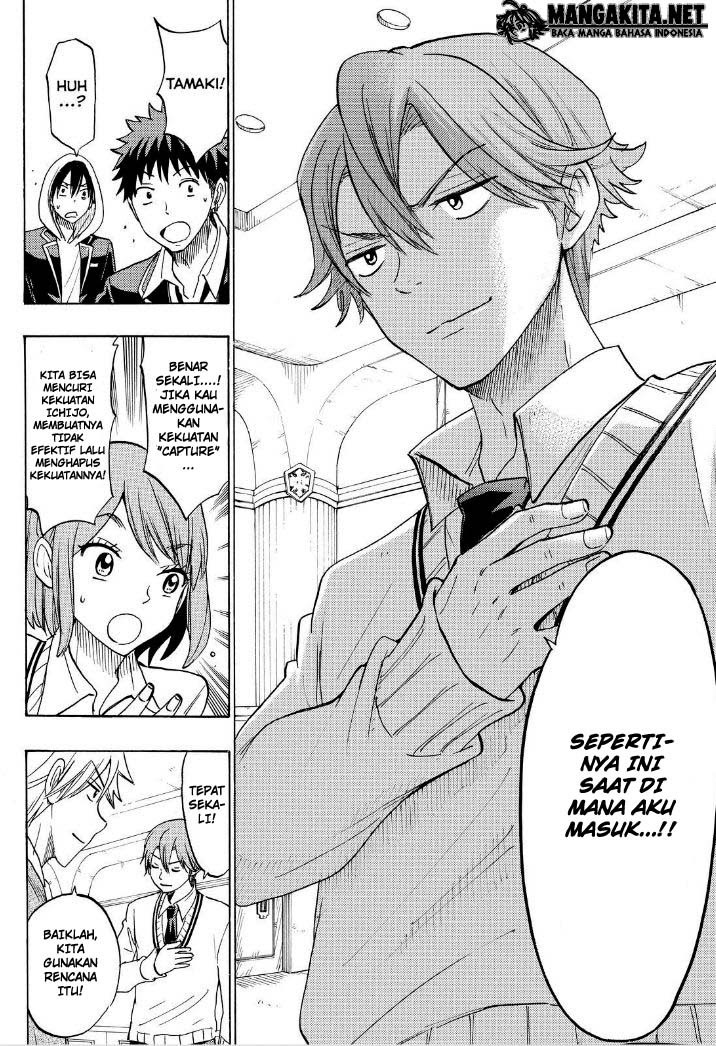 Yamada-kun to 7-nin no Majo Chapter 137