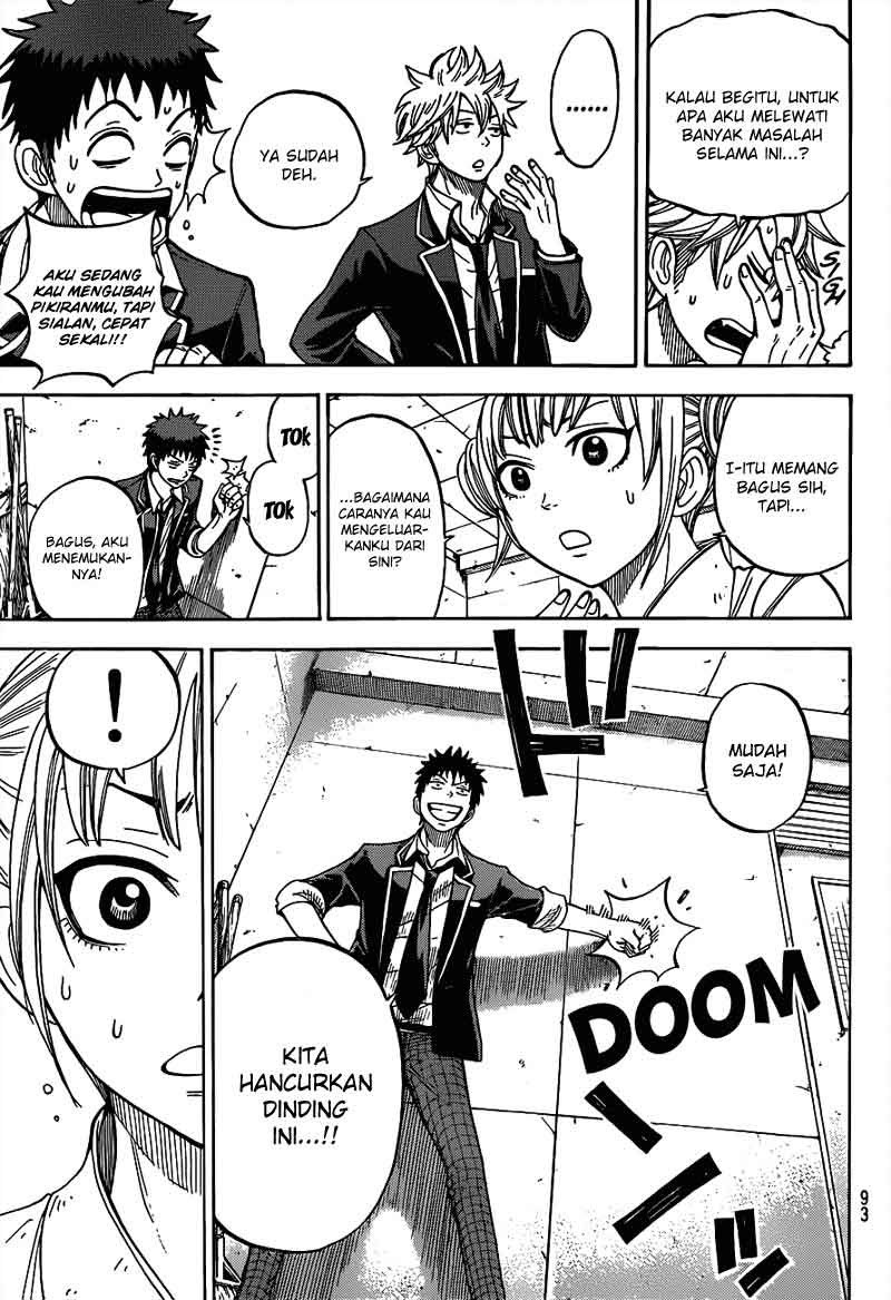 Yamada-kun to 7-nin no Majo Chapter 14