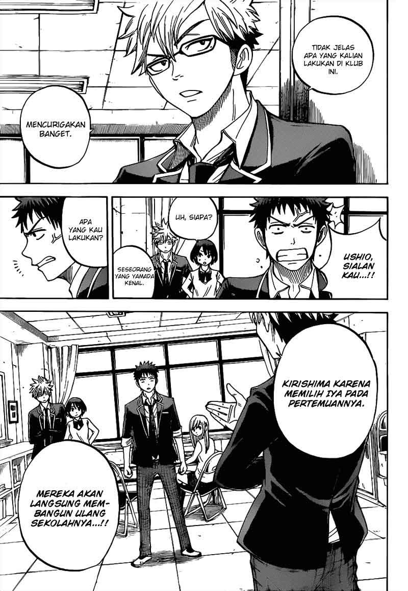 Yamada-kun to 7-nin no Majo Chapter 14