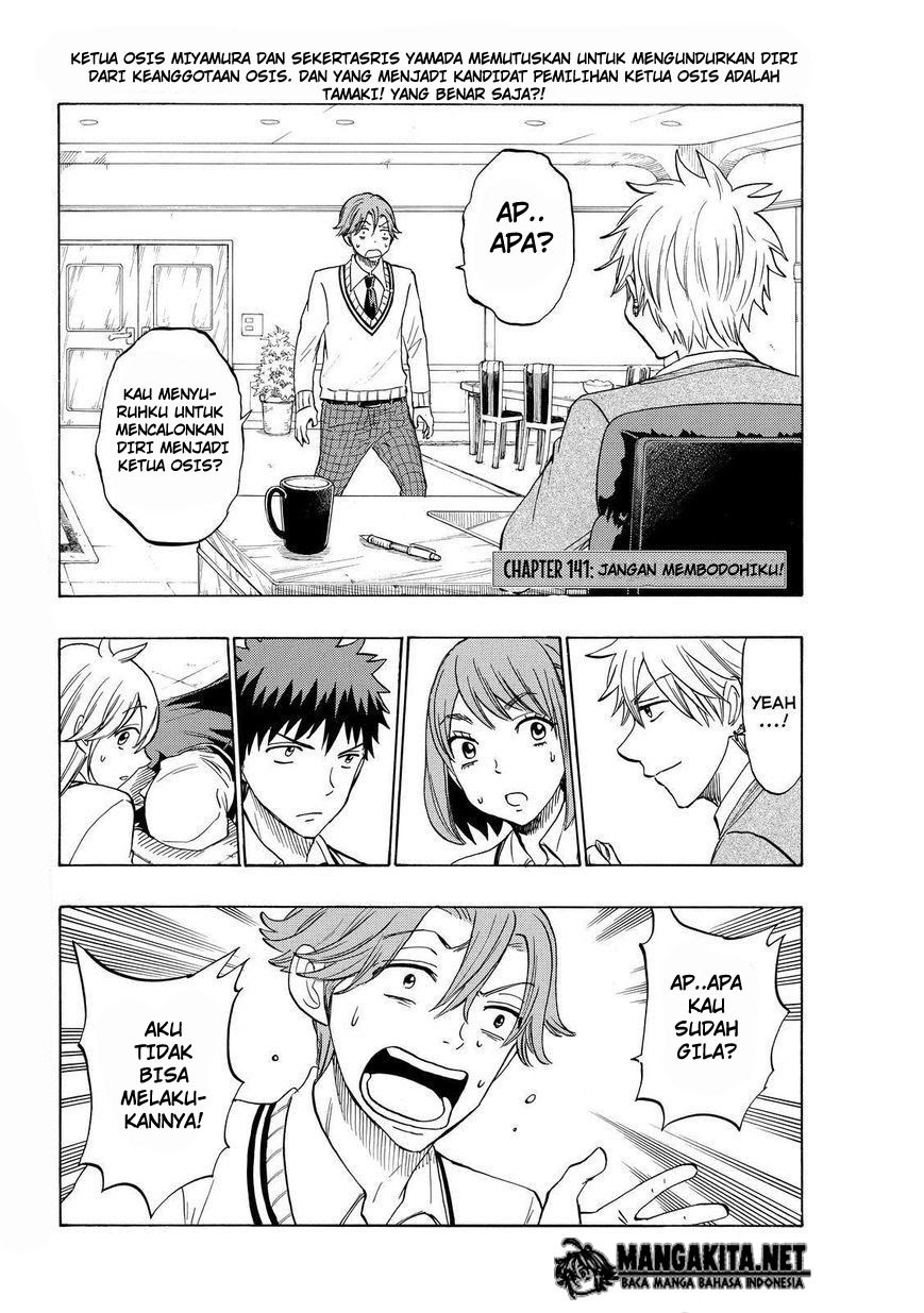 Yamada-kun to 7-nin no Majo Chapter 141