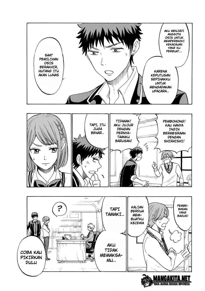 Yamada-kun to 7-nin no Majo Chapter 141