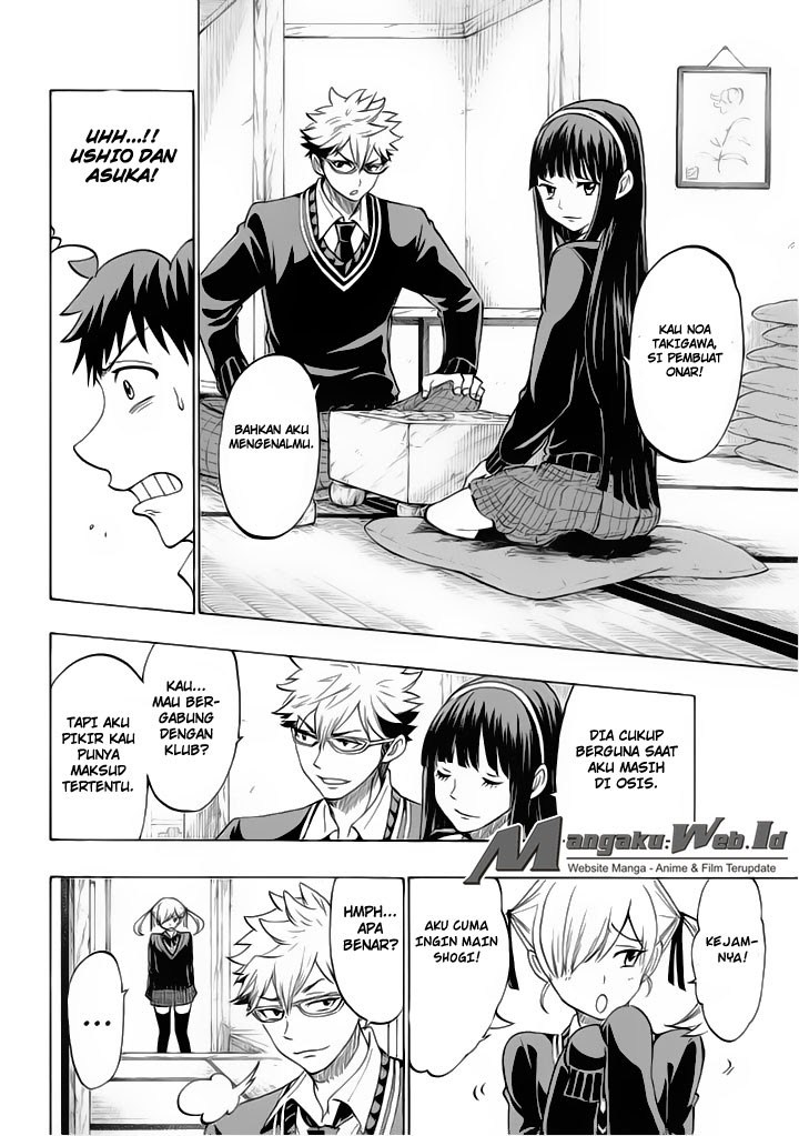 Yamada-kun to 7-nin no Majo Chapter 143