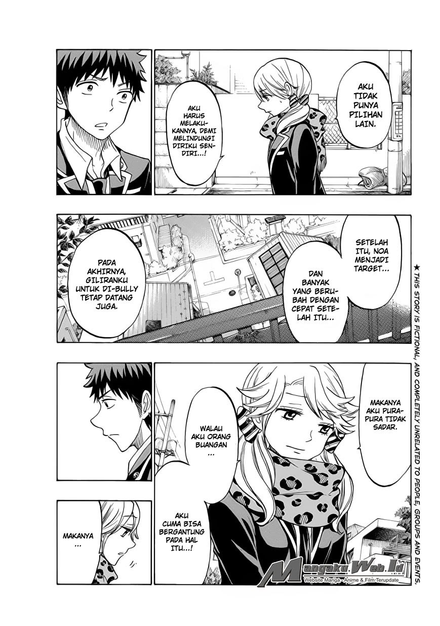 Yamada-kun to 7-nin no Majo Chapter 146