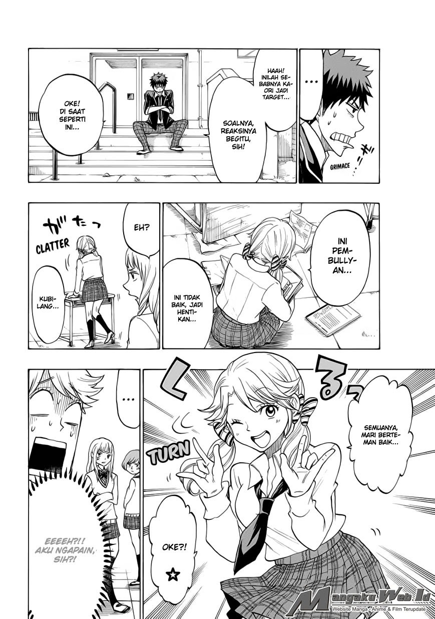 Yamada-kun to 7-nin no Majo Chapter 146