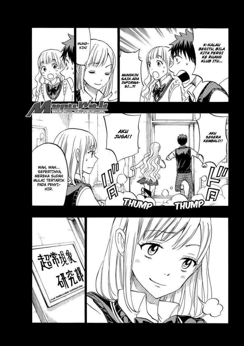 Yamada-kun to 7-nin no Majo Chapter 159