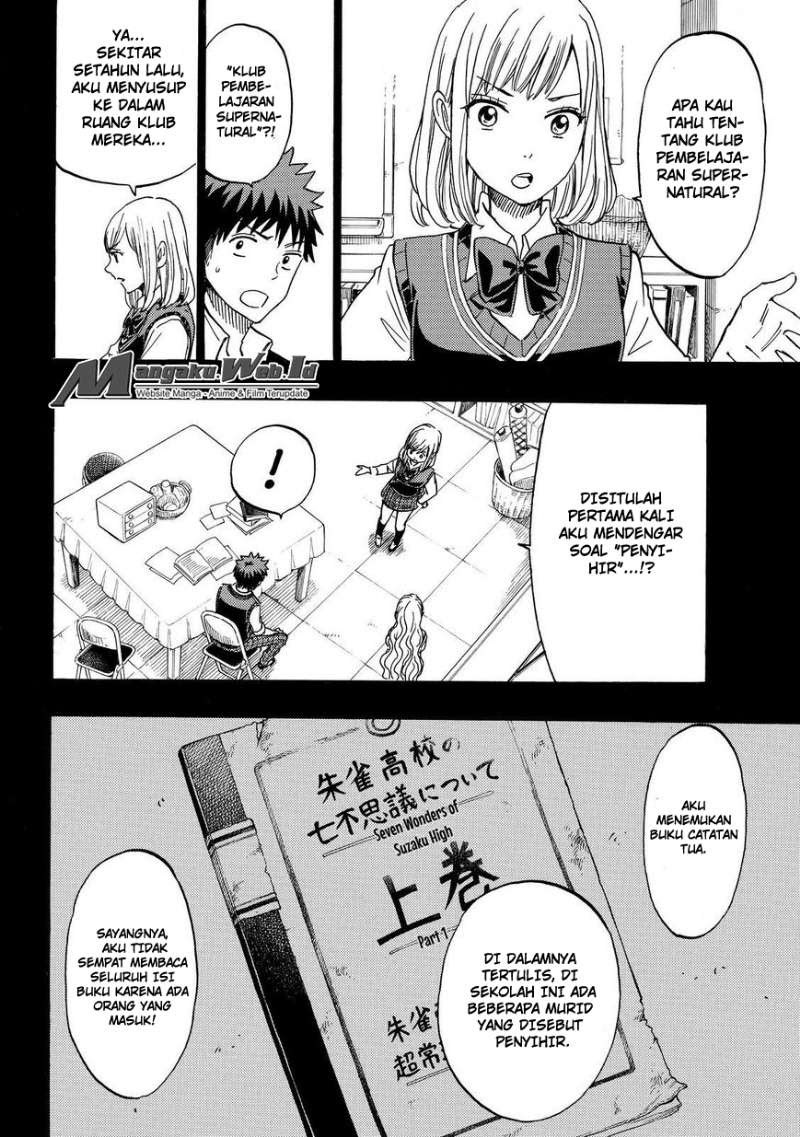 Yamada-kun to 7-nin no Majo Chapter 159