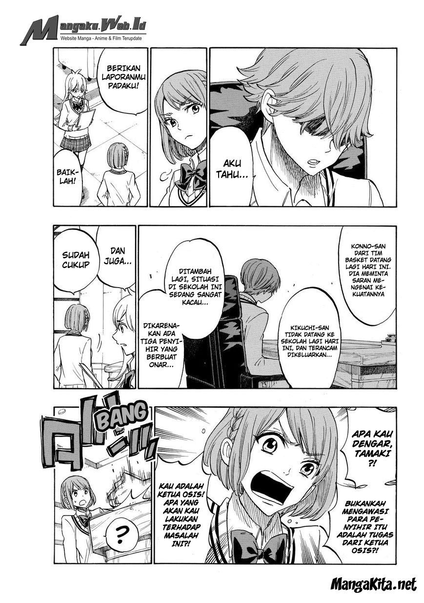 Yamada-kun to 7-nin no Majo Chapter 173