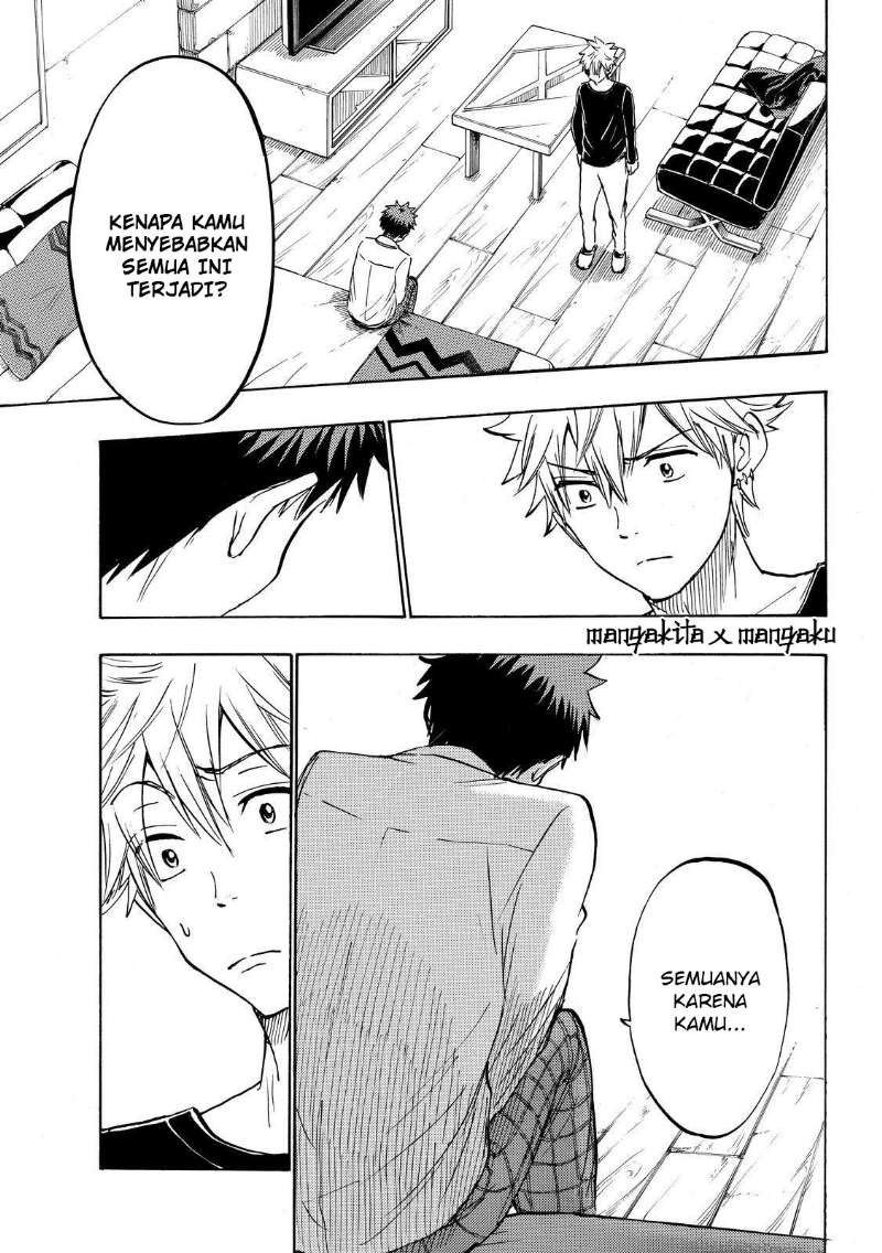 Yamada-kun to 7-nin no Majo Chapter 178