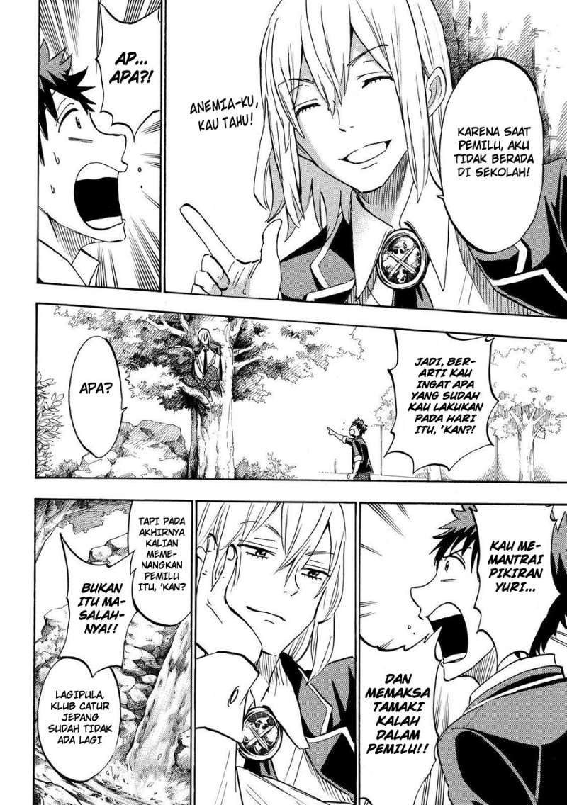 Yamada-kun to 7-nin no Majo Chapter 184