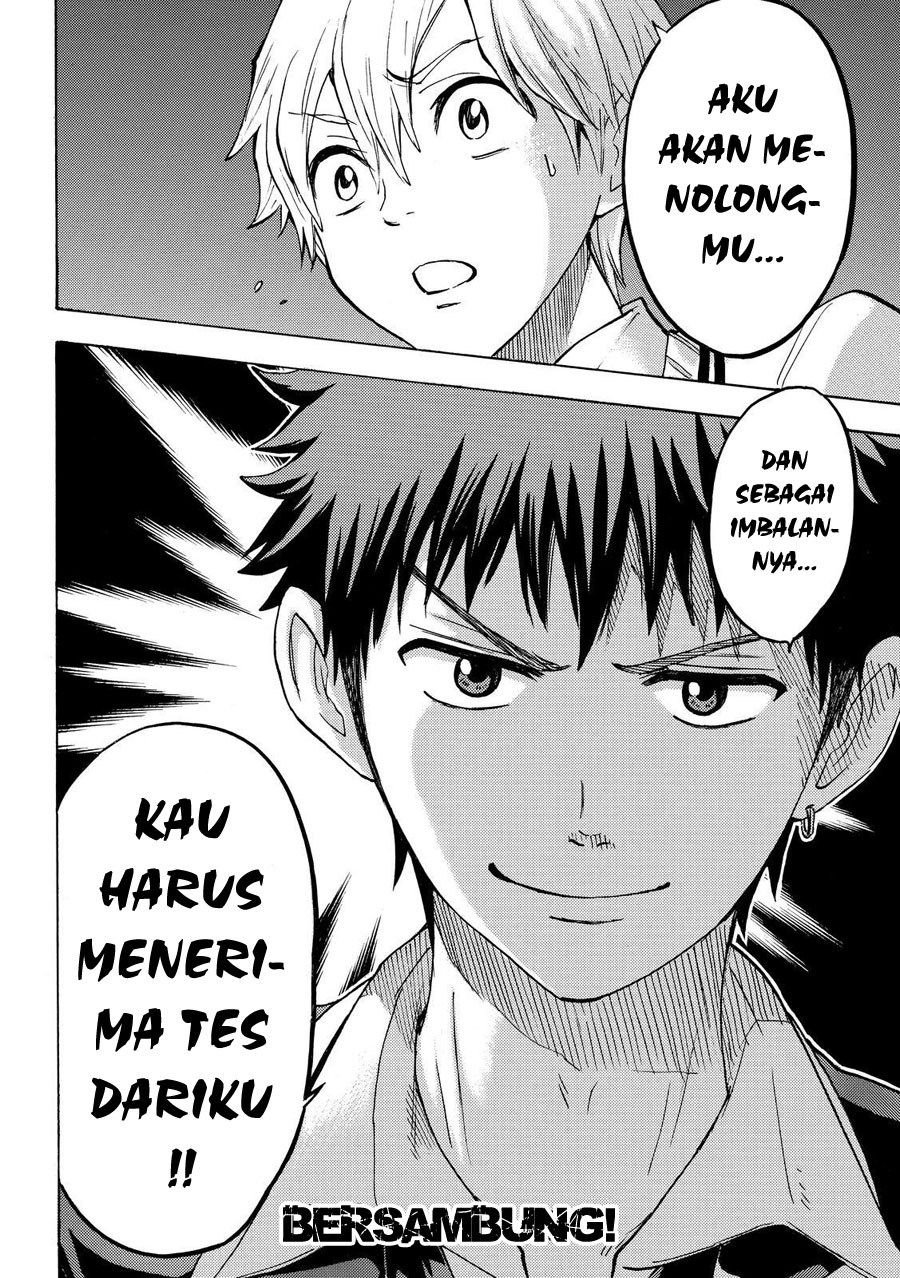 Yamada-kun to 7-nin no Majo Chapter 191