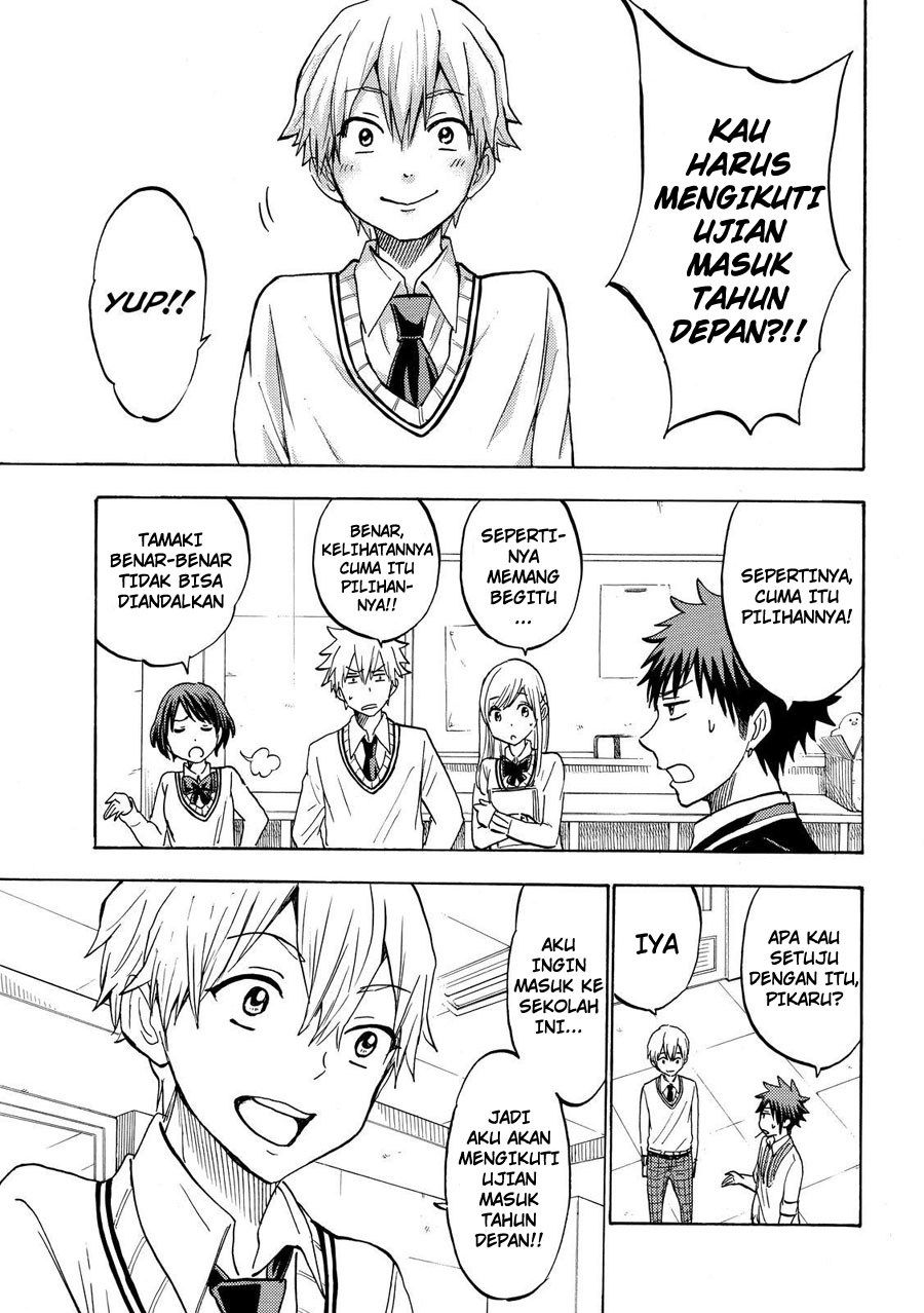 Yamada-kun to 7-nin no Majo Chapter 193