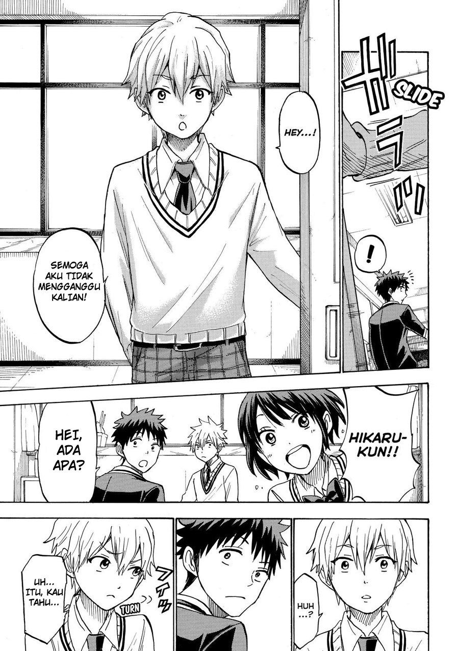 Yamada-kun to 7-nin no Majo Chapter 193