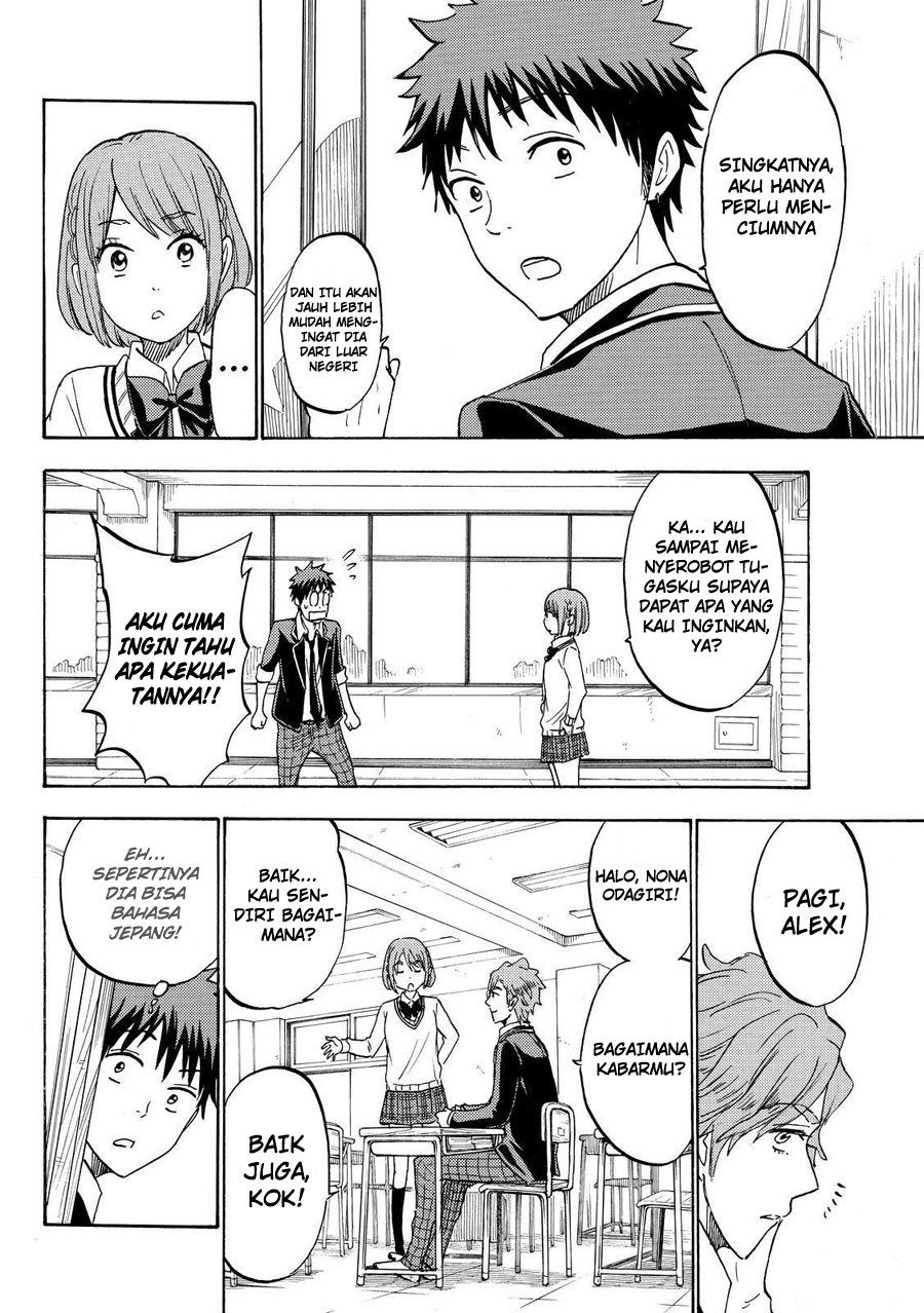 Yamada-kun to 7-nin no Majo Chapter 195