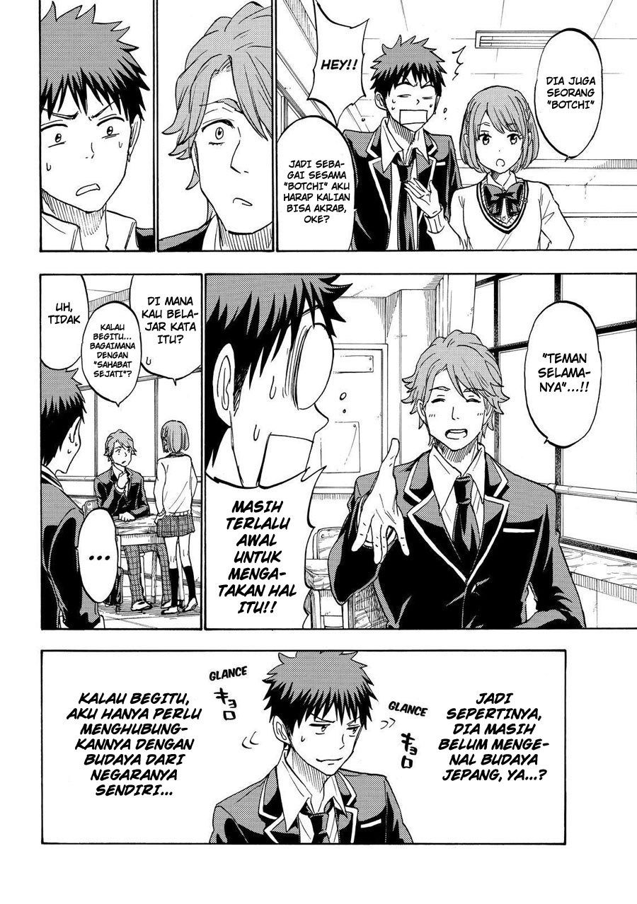 Yamada-kun to 7-nin no Majo Chapter 195