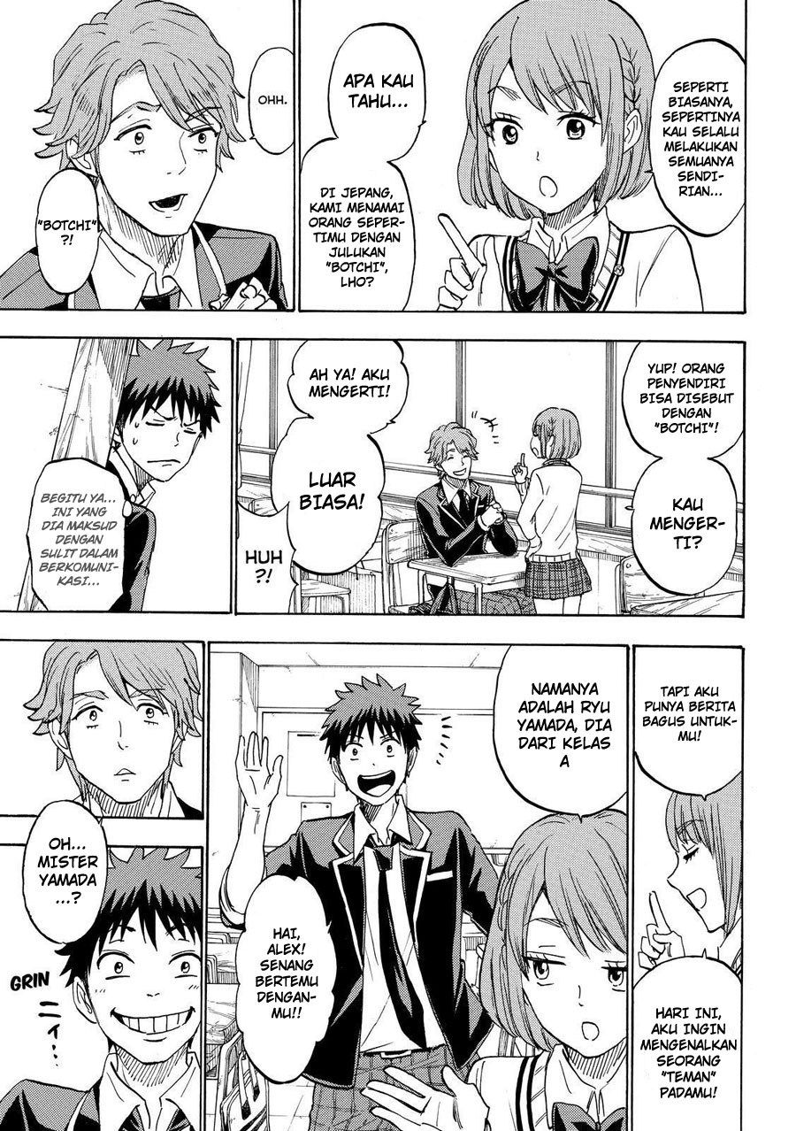 Yamada-kun to 7-nin no Majo Chapter 195