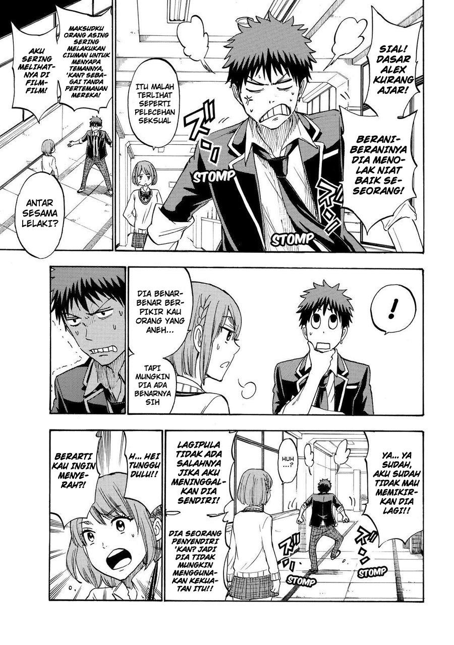 Yamada-kun to 7-nin no Majo Chapter 195