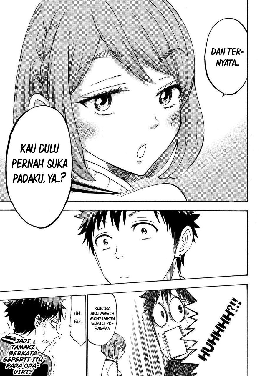 Yamada-kun to 7-nin no Majo Chapter 195