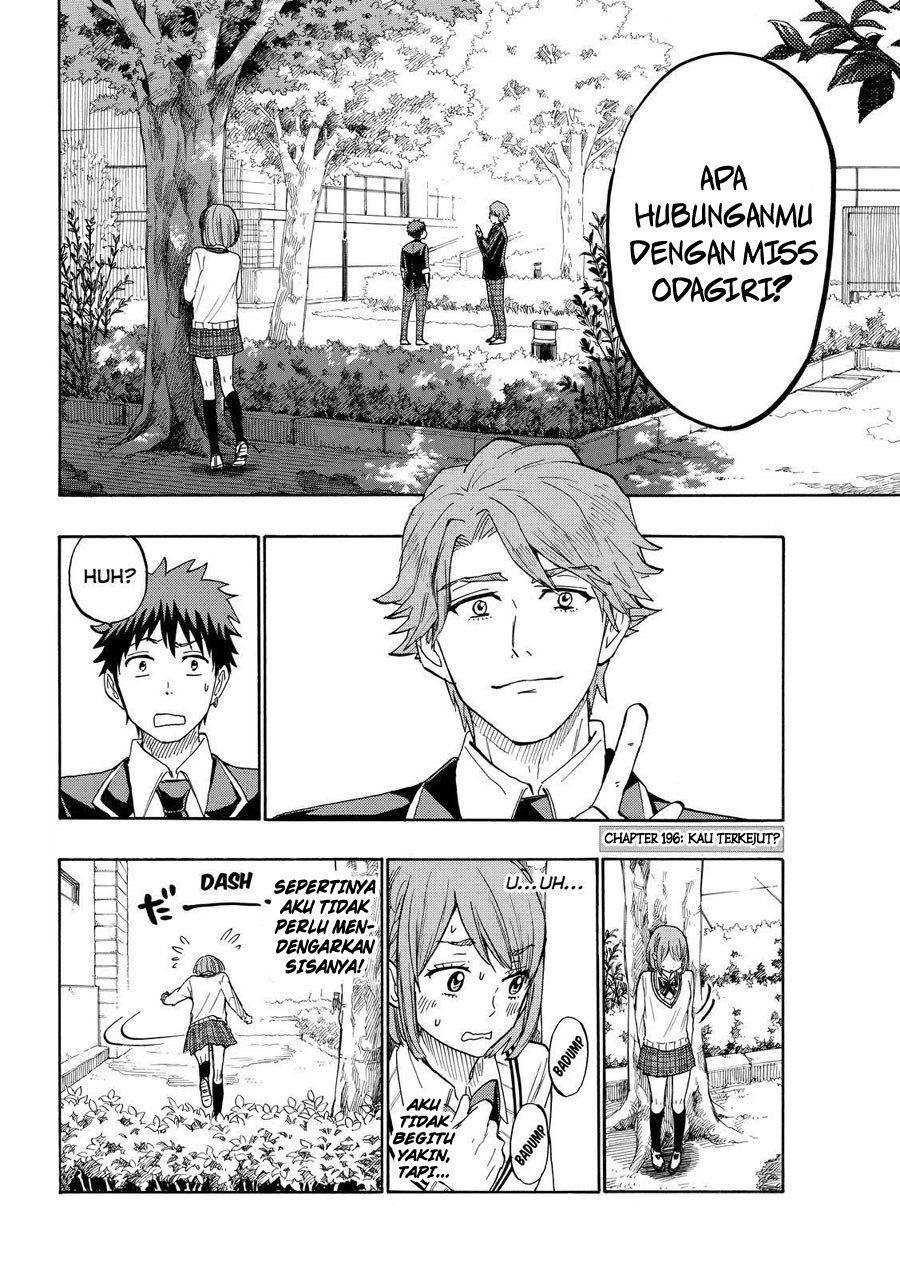 Yamada-kun to 7-nin no Majo Chapter 196