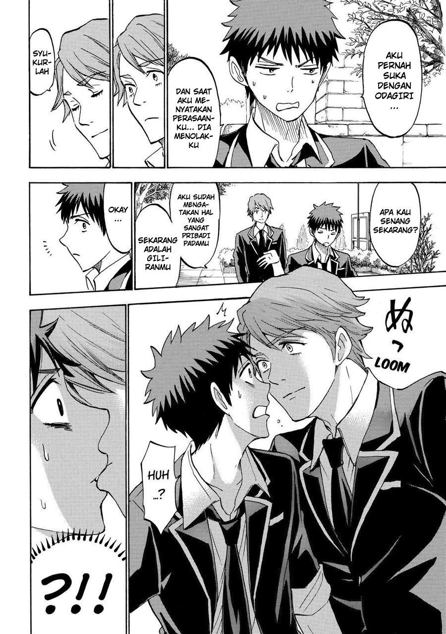 Yamada-kun to 7-nin no Majo Chapter 196