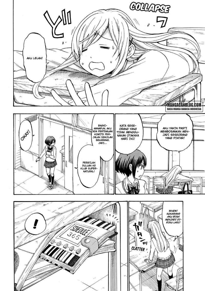 Yamada-kun to 7-nin no Majo Chapter 197