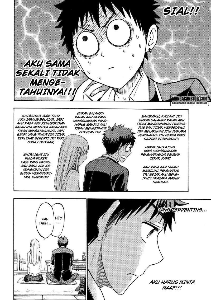 Yamada-kun to 7-nin no Majo Chapter 197