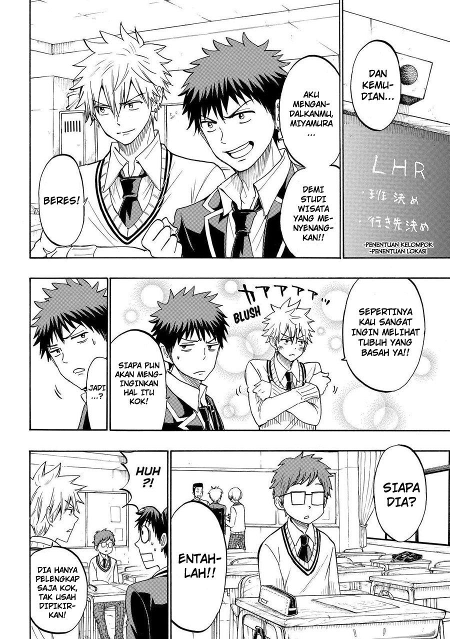 Yamada-kun to 7-nin no Majo Chapter 198