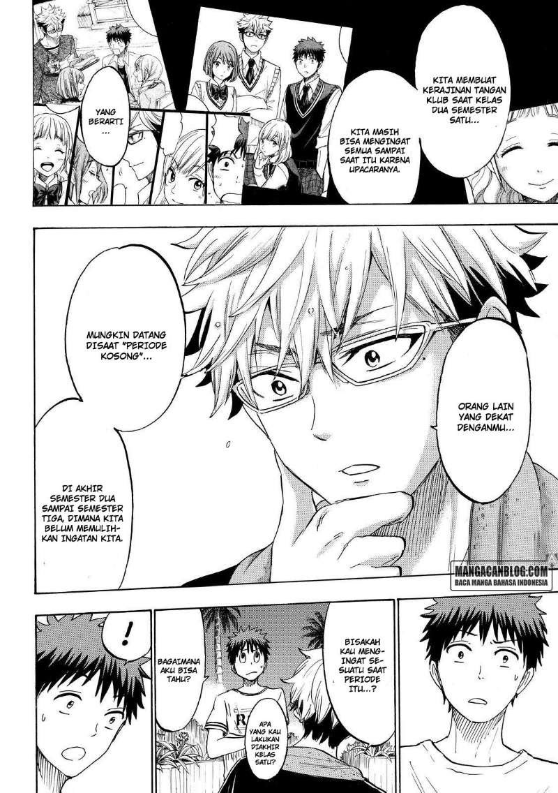 Yamada-kun to 7-nin no Majo Chapter 203