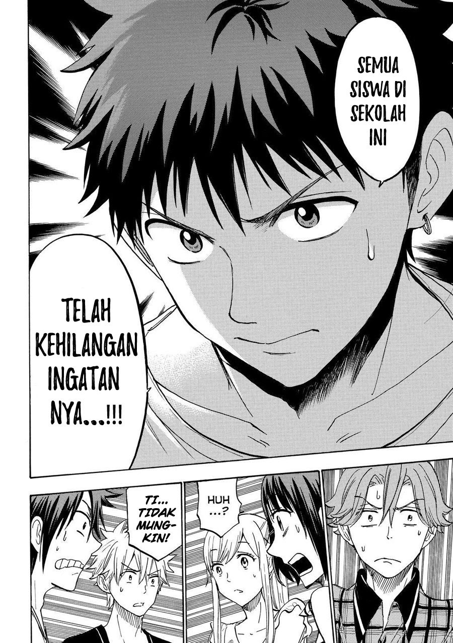 Yamada-kun to 7-nin no Majo Chapter 204