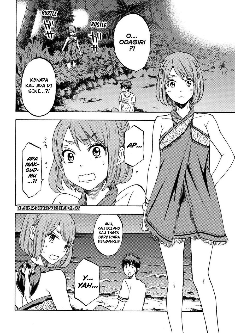 Yamada-kun to 7-nin no Majo Chapter 204