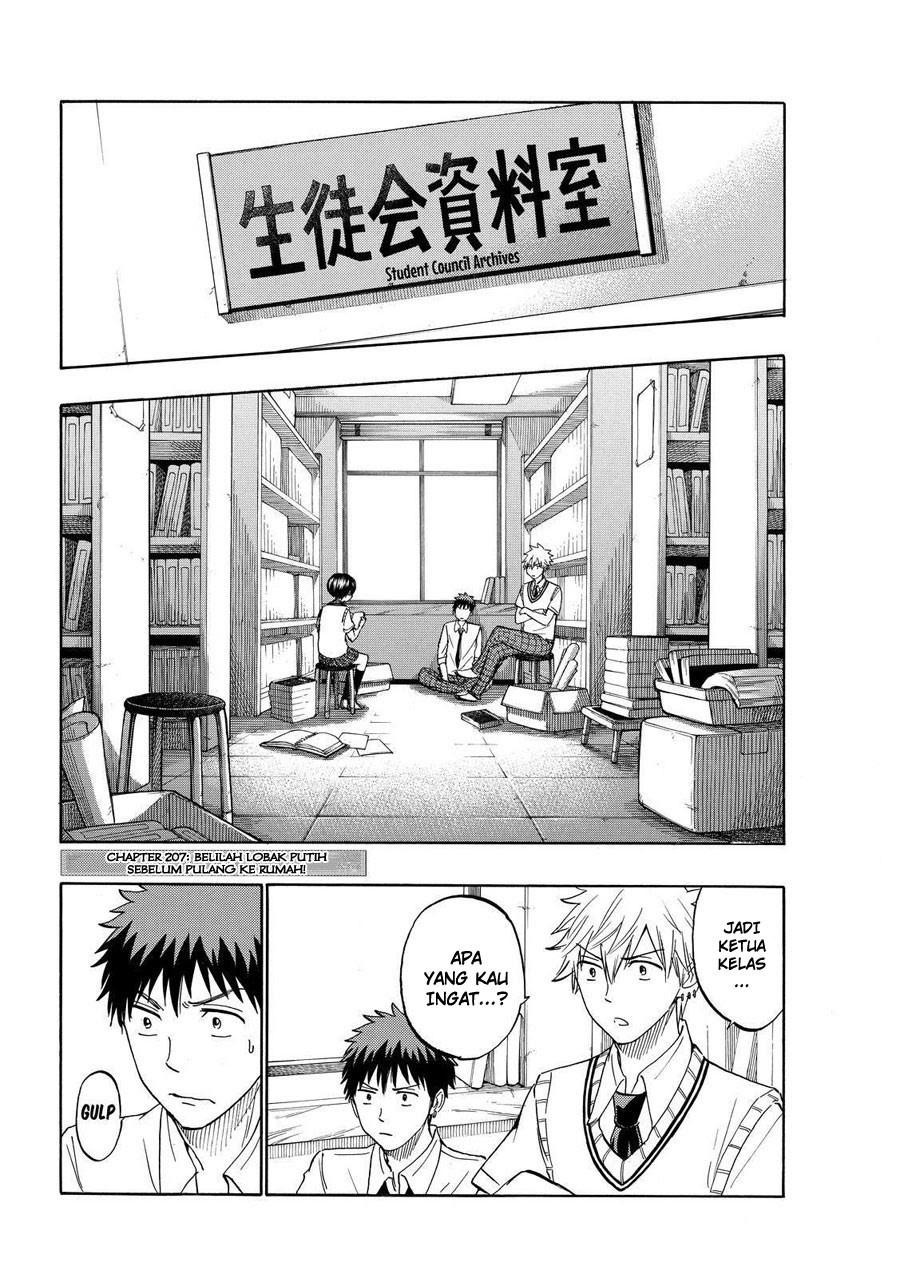 Yamada-kun to 7-nin no Majo Chapter 207