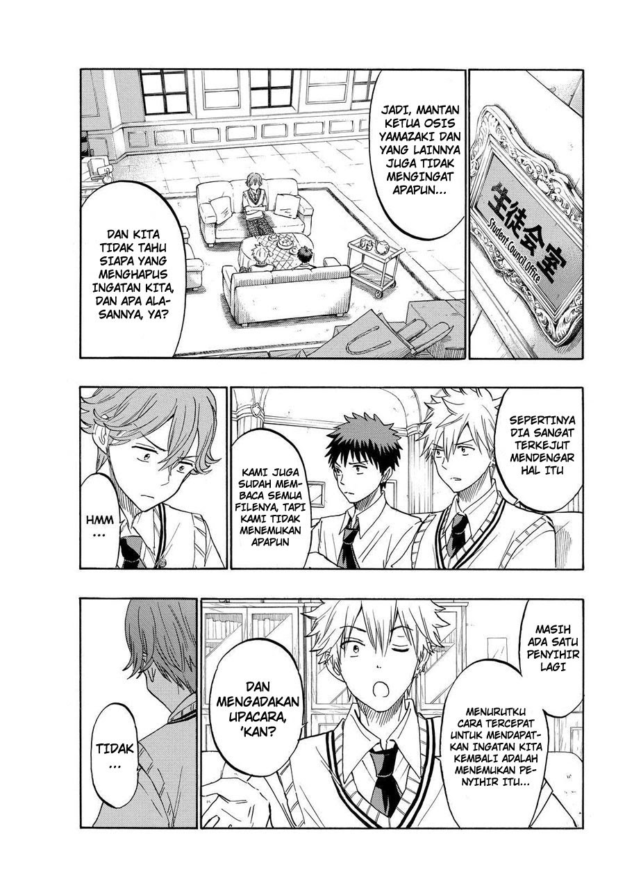 Yamada-kun to 7-nin no Majo Chapter 207