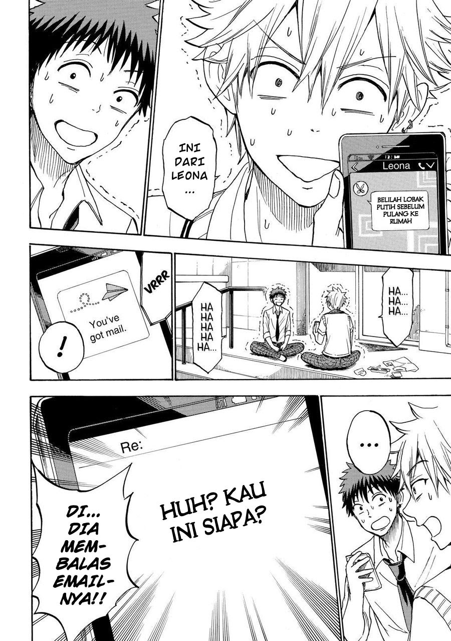 Yamada-kun to 7-nin no Majo Chapter 207