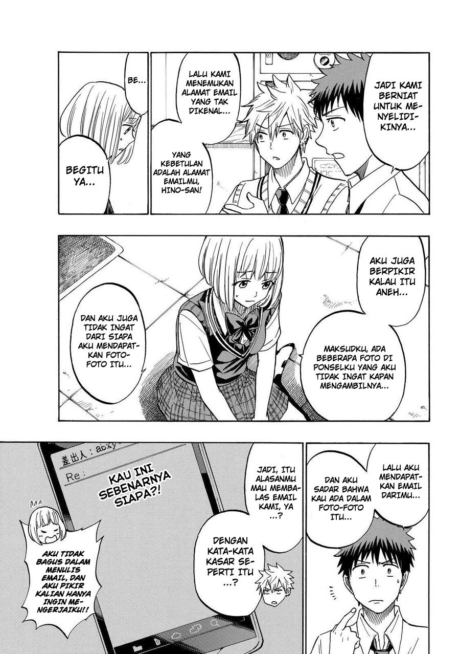 Yamada-kun to 7-nin no Majo Chapter 209